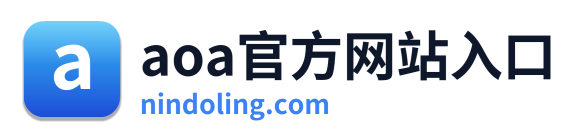 aoa官方网站入口 Logo